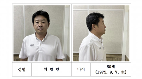 박왕열에 마약 공급 \'청담\' 신상공개…50살 최병민