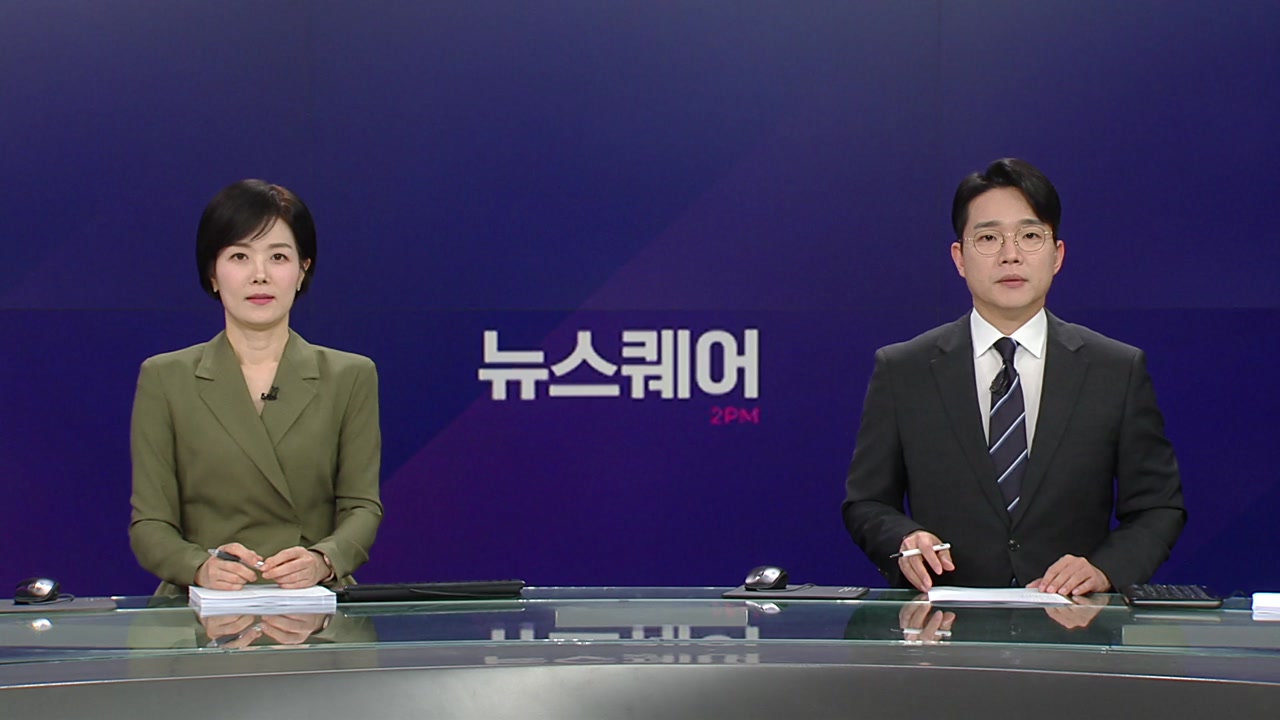 뉴스퀘어 2PM