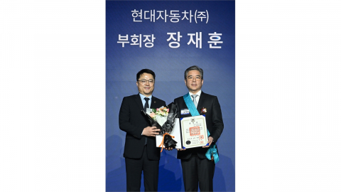 [기업] "국가 경제 기여"...현대차그룹 장재훈 '금탑 산업훈장' 수상
