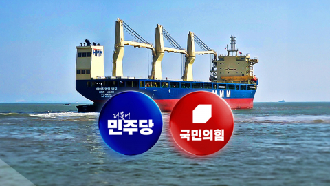민주 "매국적 안보 팔이"…국민의힘 "패가망신? 침묵만"