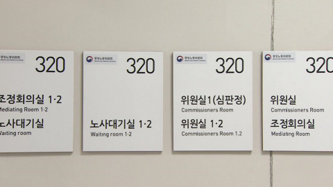 삼성전자 총파업 D-8…노사, 심야 막판 협상