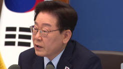 이 대통령 "포퓰리즘적 '긴축 재정론' 함정 빠져선 안 돼"