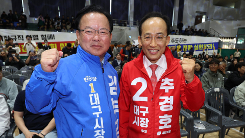 "이번엔 진짜 모른다?"…흔들리는 대구, 선택은