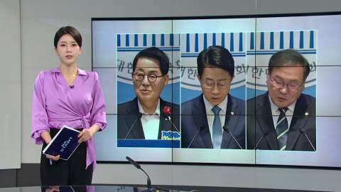 [오늘의 주요 일정] 민주, 국회의장 후보자 선출...'3파전' 경쟁