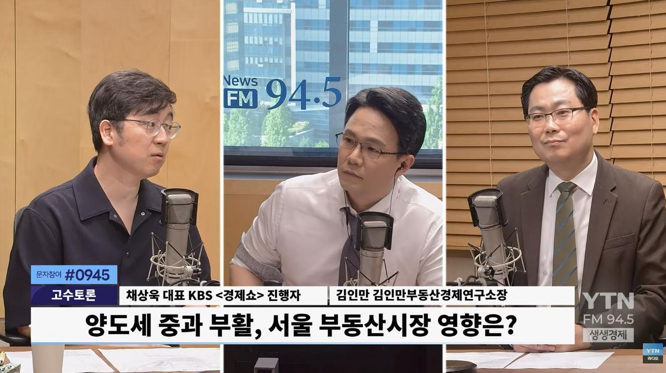 "李정부, 강남 집값 내리고 강북 오르면 '태평성대'?..위험하고 잘못된 착각"