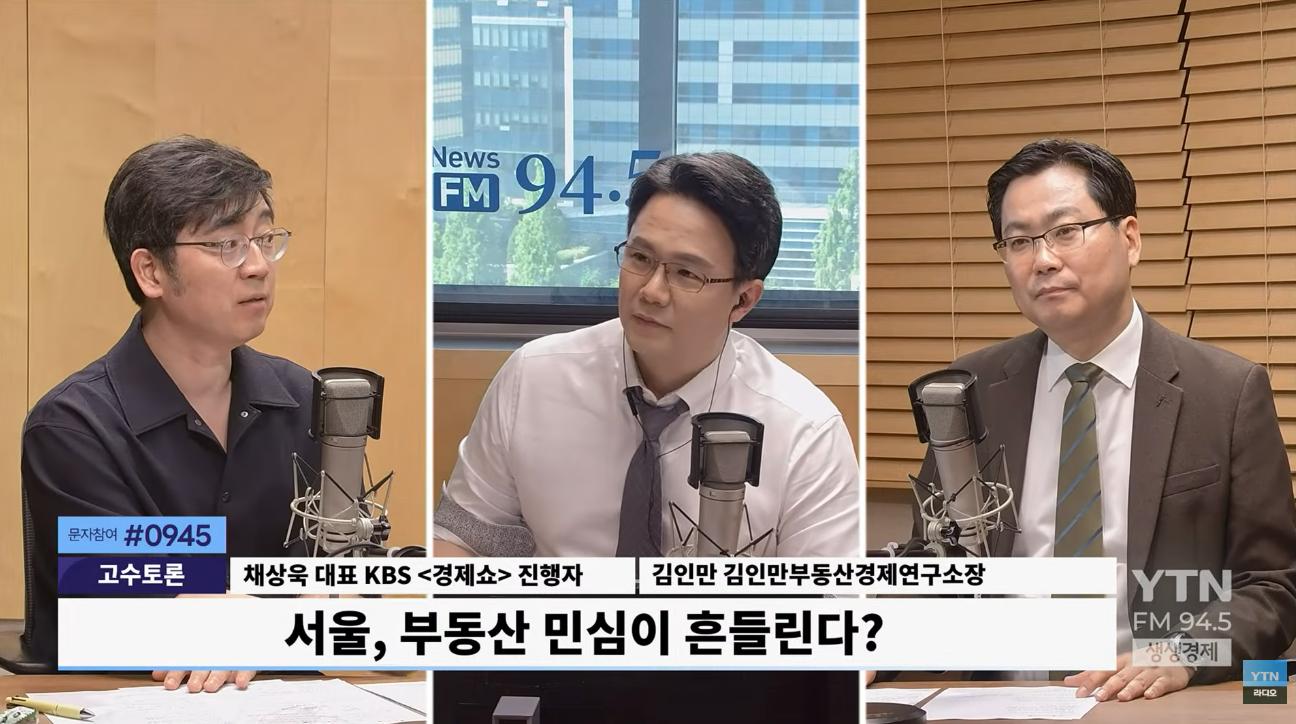 서울 부동산 민심이 흔들린다? "鄭이나 吳나 큰 기대 없어요"
