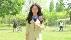 [날씨] 다시 초여름 날씨, 서울 26℃...내일은 30℃ 더위
