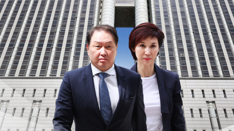 최태원-노소영 재산분할 파기환송심 첫 조정…조정절차 계속