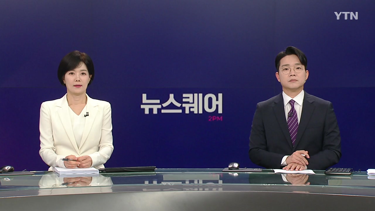 뉴스퀘어 2PM