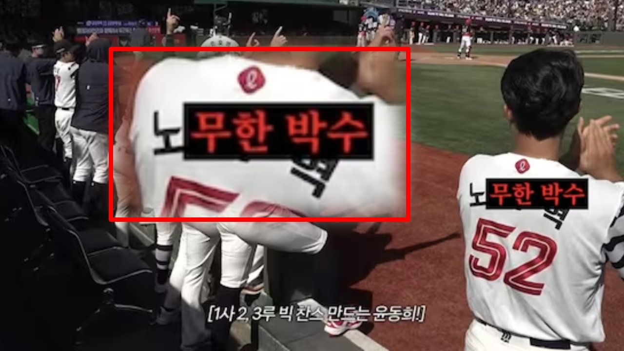 노무현재단 '일베 자막' 항의에...롯데 "논란 직원 퇴사"