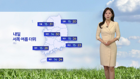 [날씨] 내일 서쪽 여름 더위...전국 대체로 맑음
