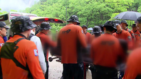 주왕산 실종 초등생 부검 결정…"정확한 사인 밝힐 것"