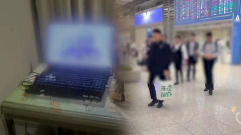 BTS 정국·재력가 노린 해킹조직…총책급 추가 송환