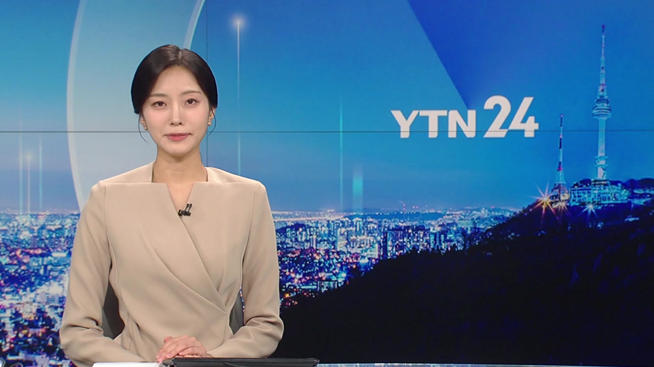 YTN24