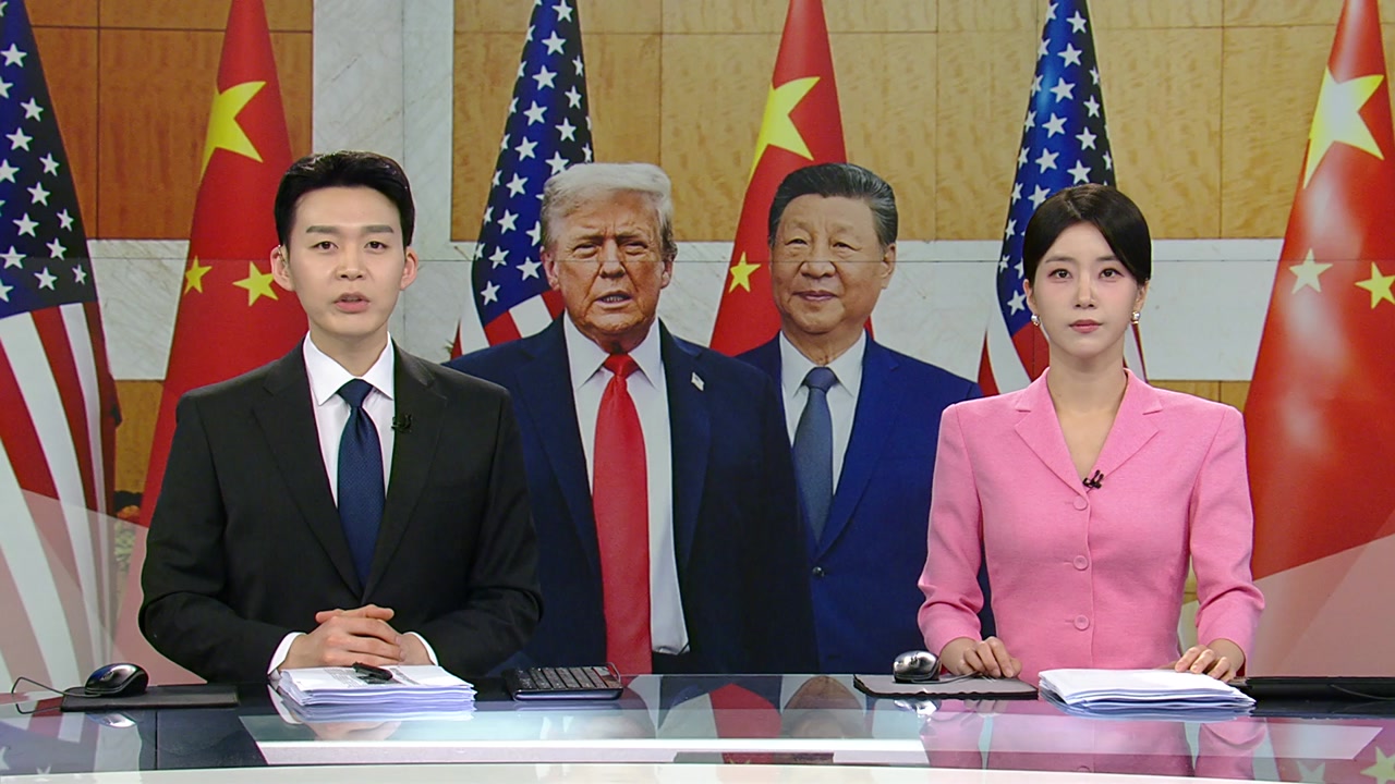 뉴스특보