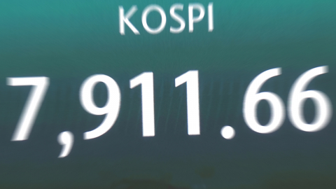 코스피 7,900대 오가며 '8천피' 시동