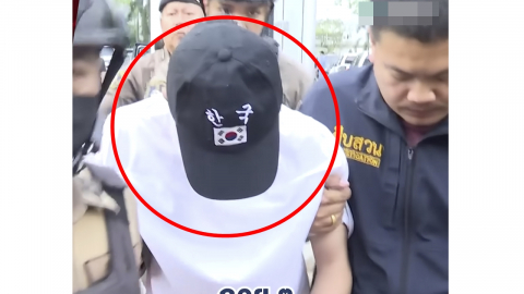 "일부러 태극기 모자 썼나"…태국서 체포된 중국인 범죄자에 공분