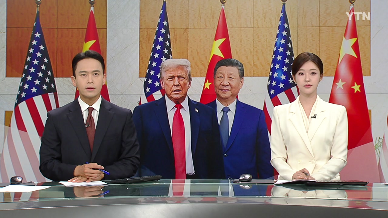 뉴스특보