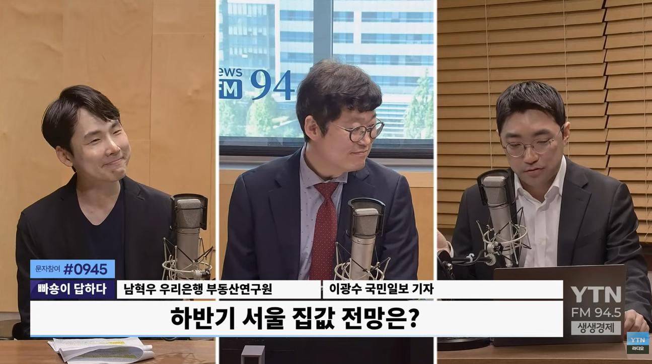 "서울 아파트값 '천장' 이미 뚫렸다, 내년 하반기 평균 20억대 시대"