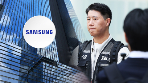 중노위 '조정'· 삼성전자 '대화' 제안…노조 "제도화 약속부터"