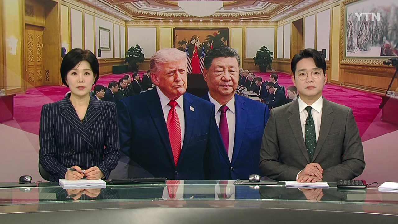 뉴스특보
