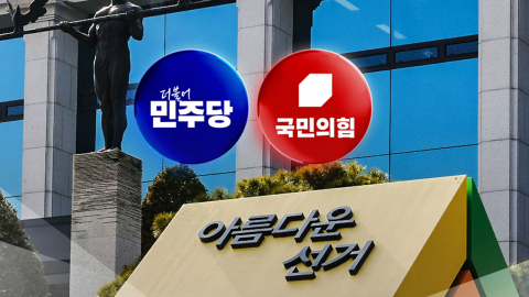 선거 후보등록 첫날…'정원오 폭행사건' 추가 폭로