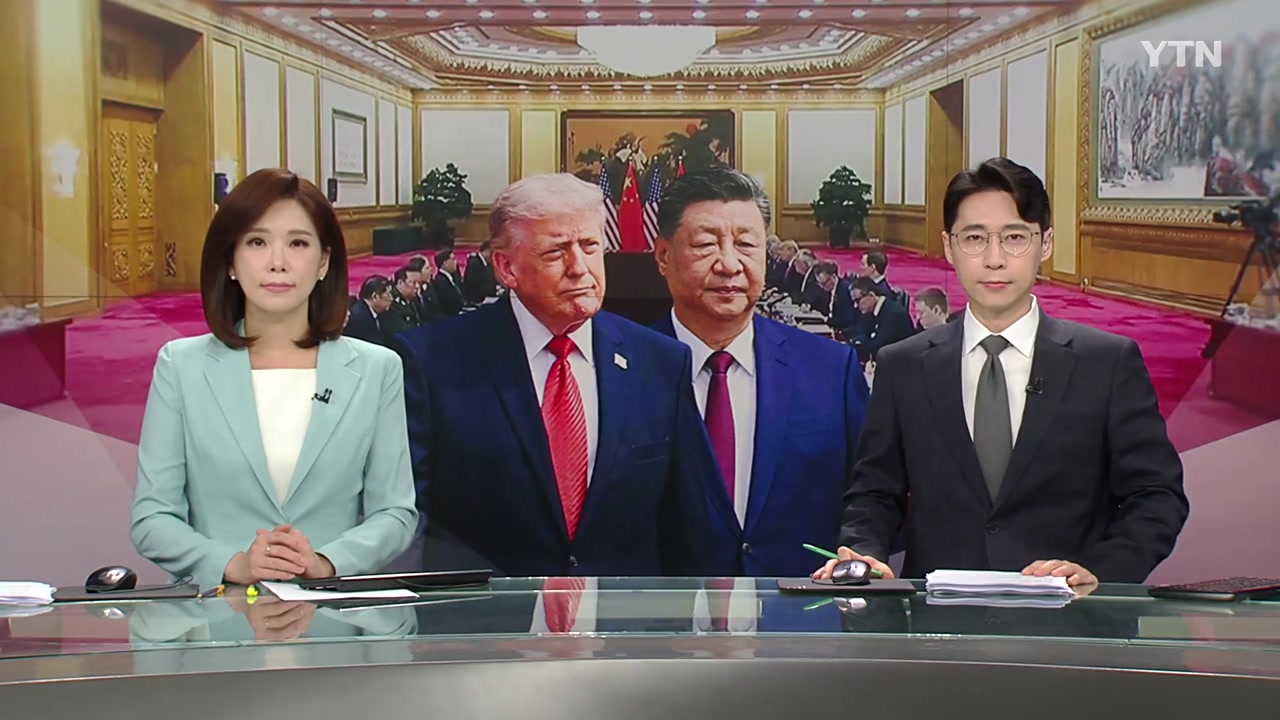 뉴스특보