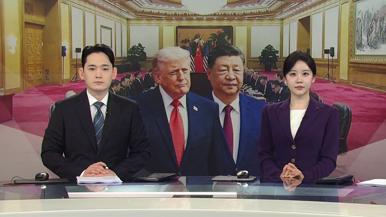 뉴스특보