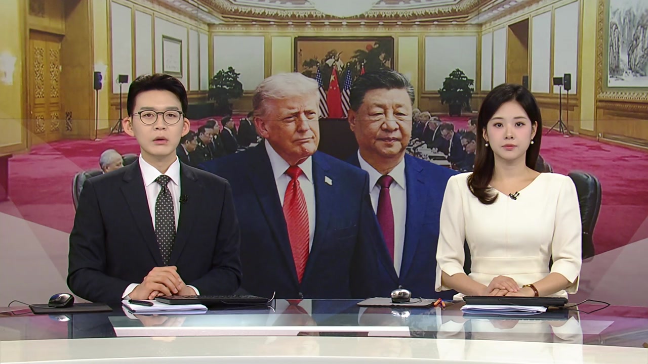 뉴스특보
