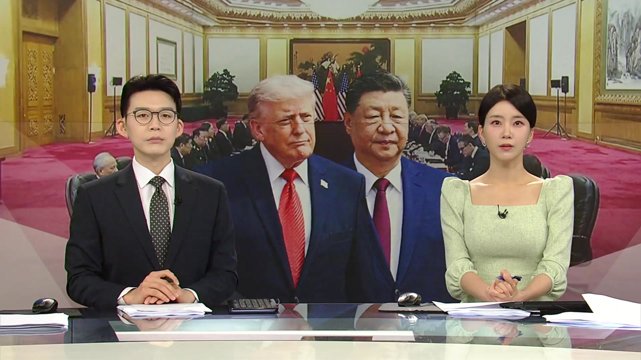 뉴스특보