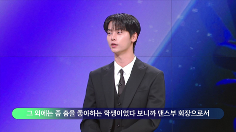 '스타뉴스룸' 차학연 "탐나는 역할? OOO 캐릭터" 예상 깨는 답변 