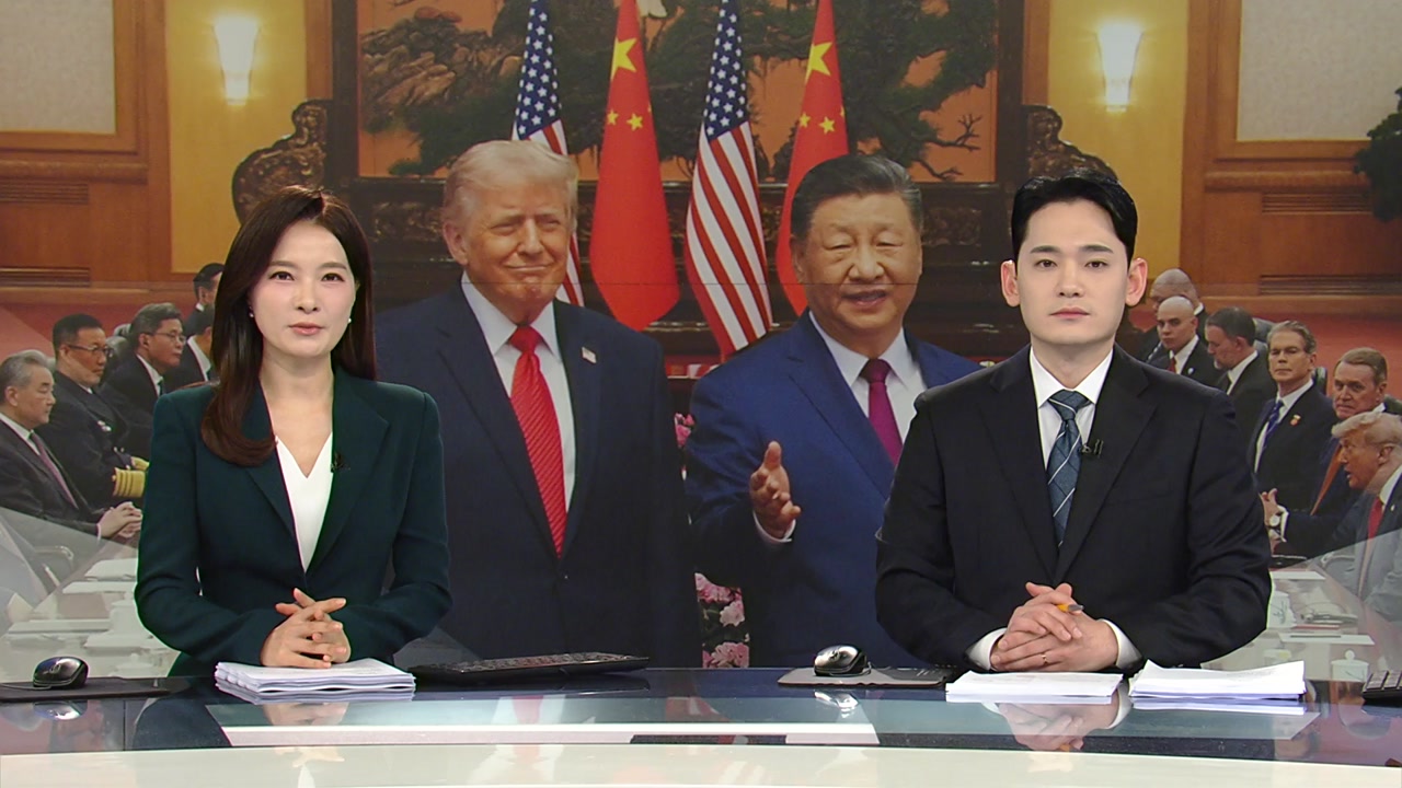 뉴스특보