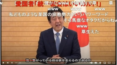 일본 정치권, AI 동영상에 대한 선거 규칙 도입 합의