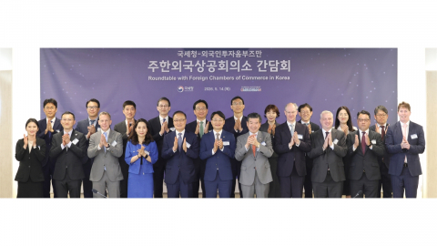 국세청 "지방청에 외국기업 전용 핫라인 설치…투자 촉진"