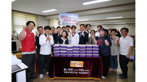 [기업 ]BBQ, 스승의 날 맞아 학교 치킨 나눔 행사 진행