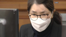 [속보] 특검, 김건희 '매관매직' 혐의 징역 7년 6개월 구형