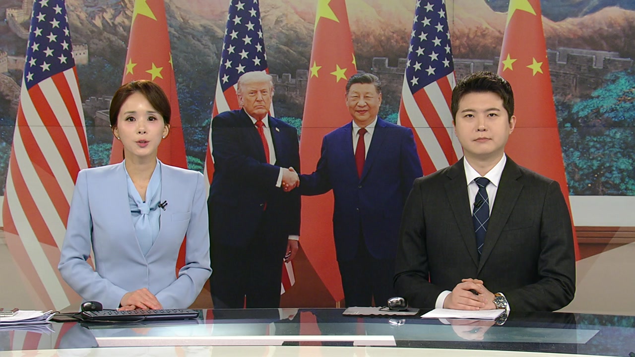 뉴스특보