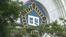 '이춘재 살인 누명'에 고통...국가배상은 16%만 인정