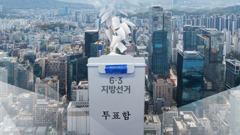 울산서 뭉치는 범여권…'평택을·부산 북갑' 평행선