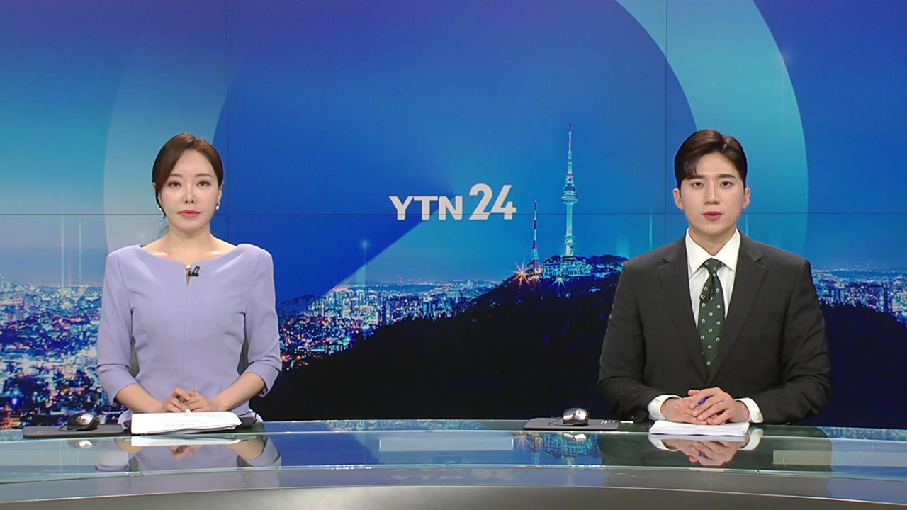 YTN24