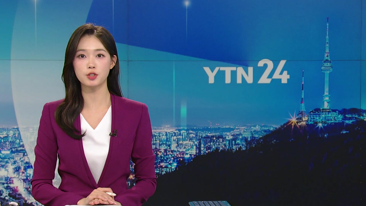 YTN24