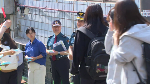 불안 커진 통학길…경찰, 학교 주변 순찰 강화
