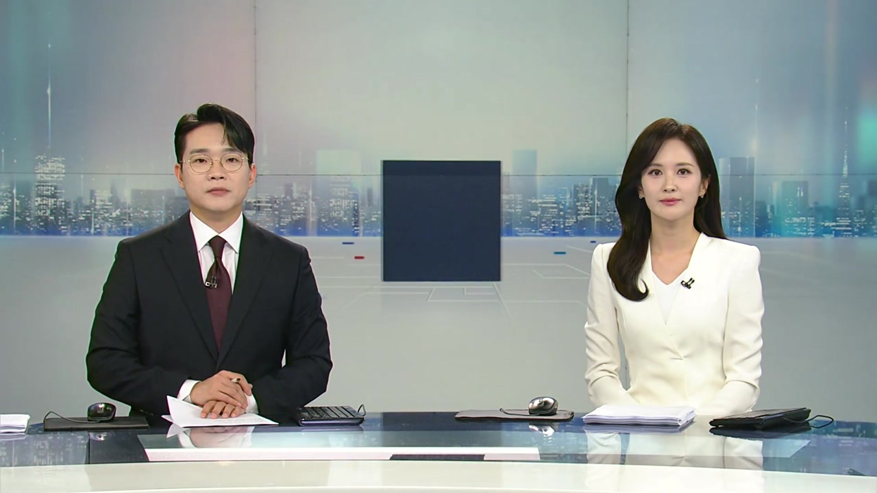 뉴스와이드