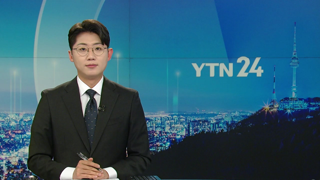 YTN24