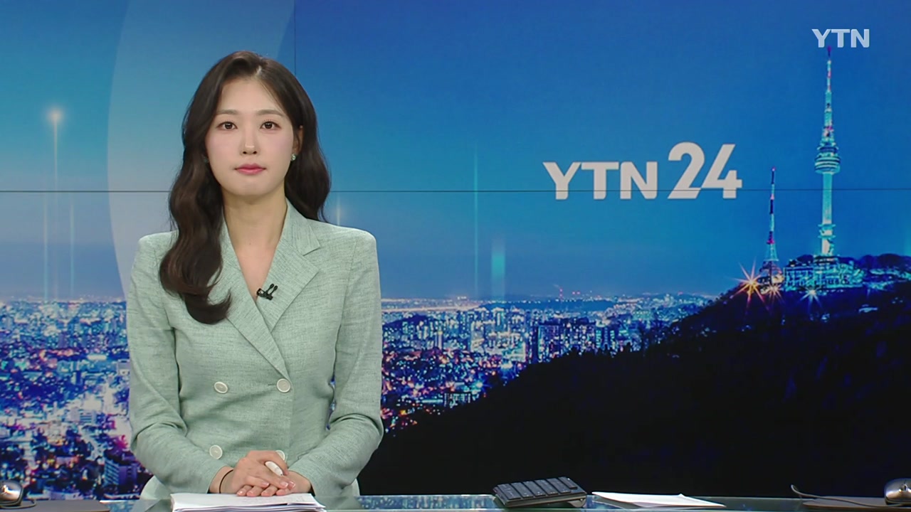 YTN24