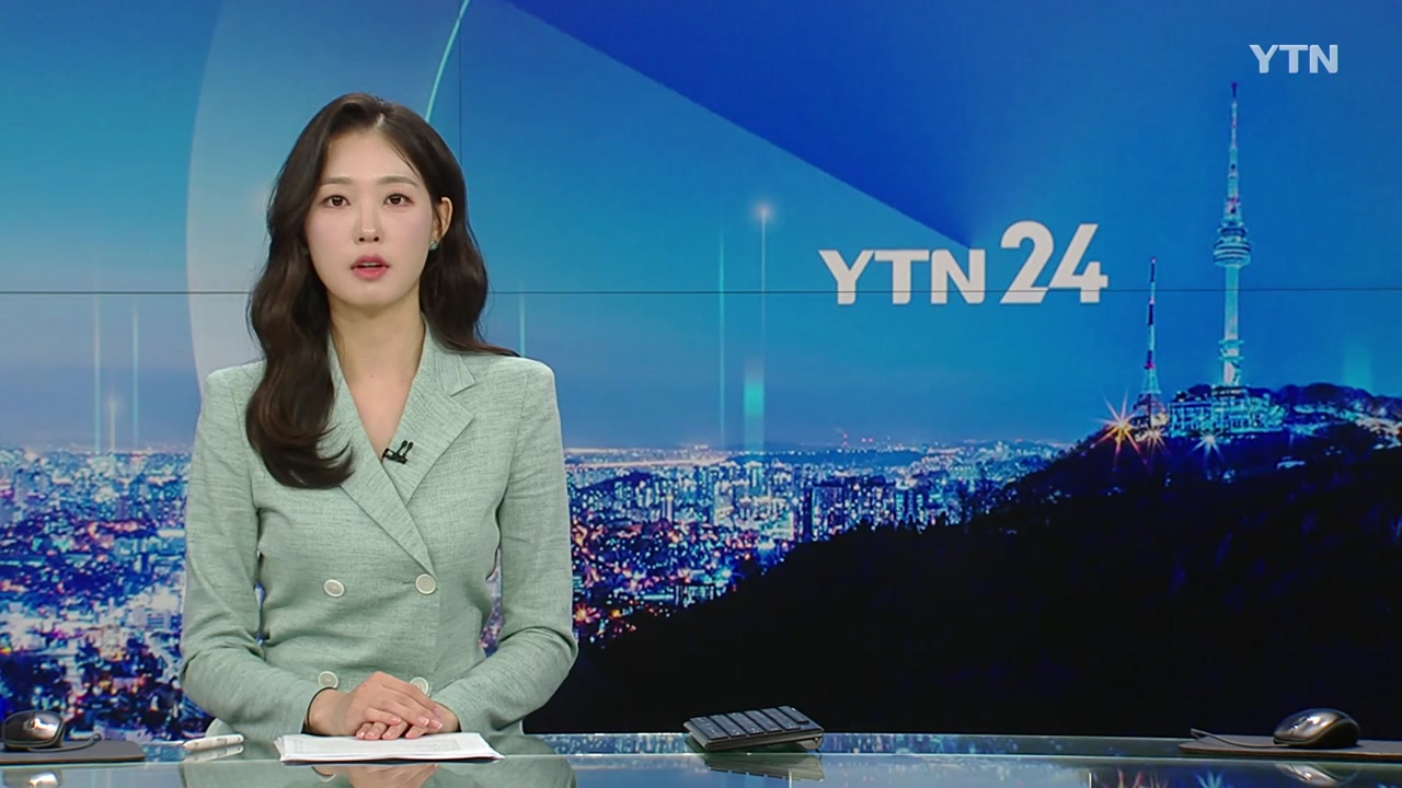 YTN24