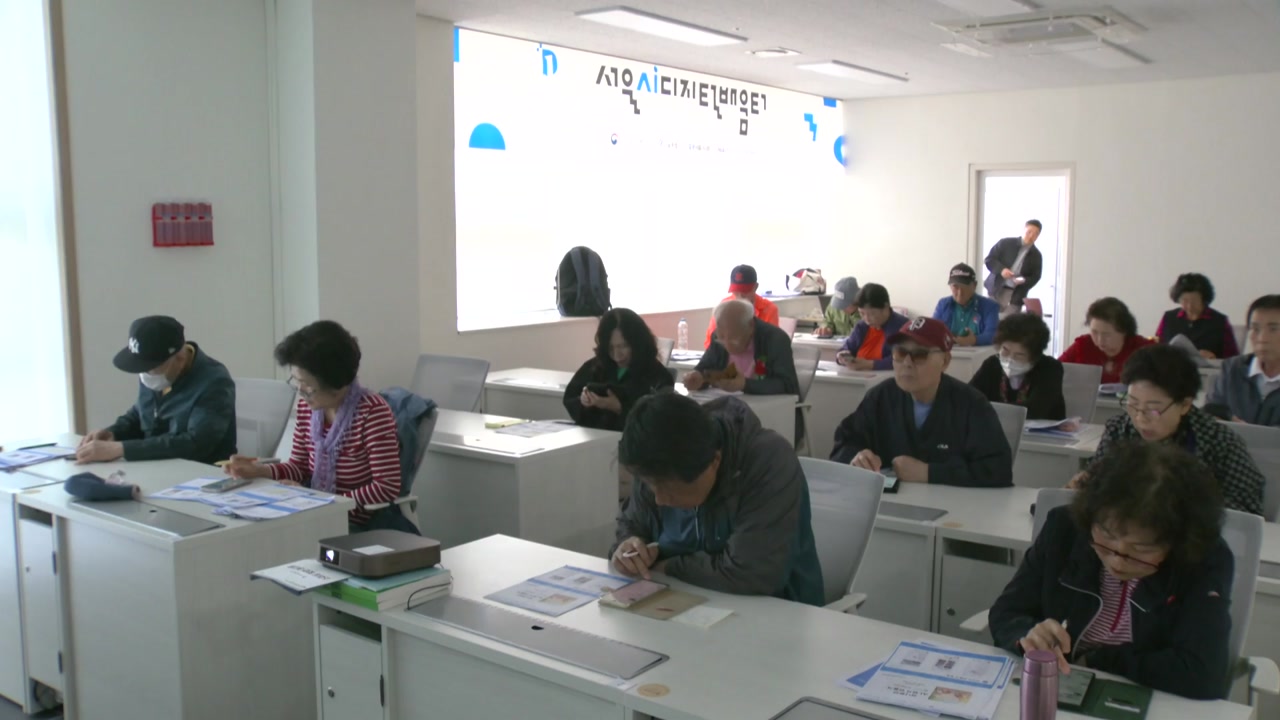 AI 격차 줄이는 디지털 배움터...69곳으로 확대