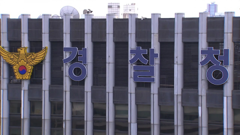  경찰, 정청래·장동혁 대표 조기 신변보호 결정
