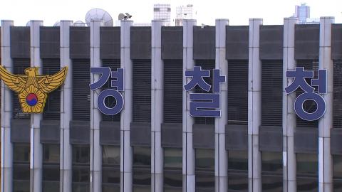 \'정청래 테러모의\' 정황에 경찰 "조기 신변보호"