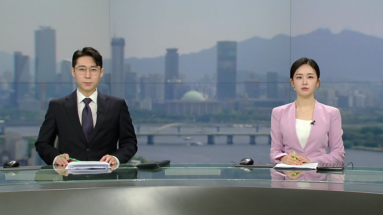 뉴스와이드